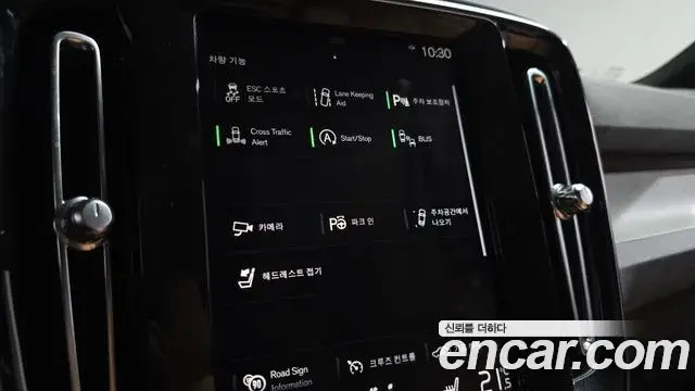 Volvo XC40 2021 — Photo 22/31