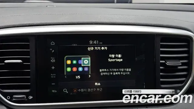 Kia Sportage The Bold 2021 — Şəkil 12/34