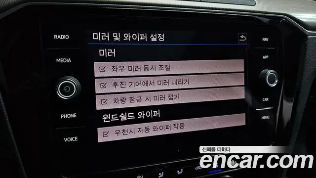 Volkswagen Arteon 2019 — Şəkil 21/39