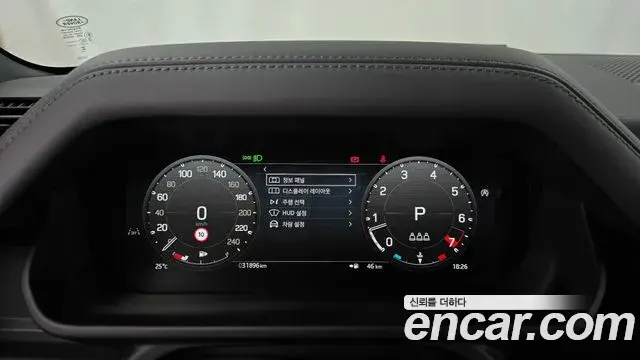 Land Rover Defender 2024 — Şəkil 17/31