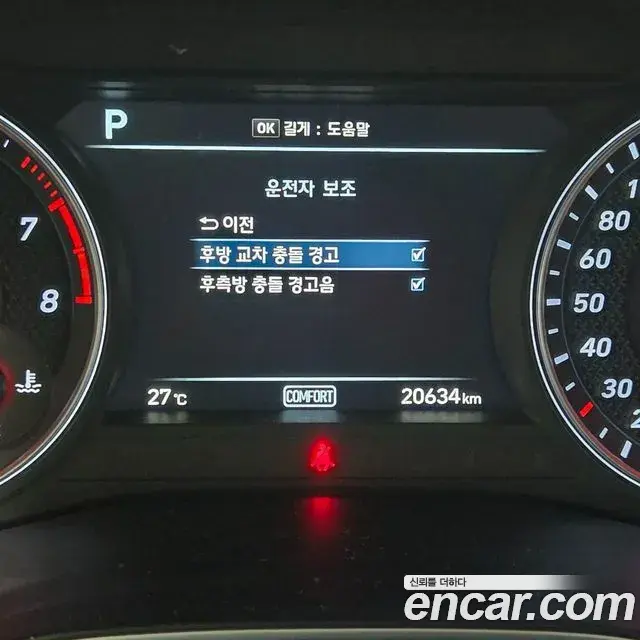 Genesis G70 2018 — Şəkil 13/20
