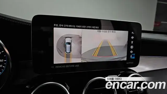 Mercedes-Benz GLC-Class 2022 — Photo 13/20