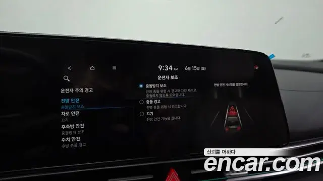 Hyundai The New Avante Hybrid 2021 — Şəkil 9/31