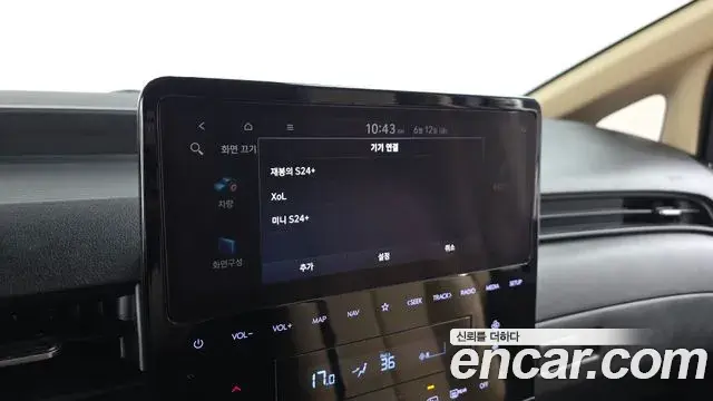 Hyundai Staria 2023 — Şəkil 12/31