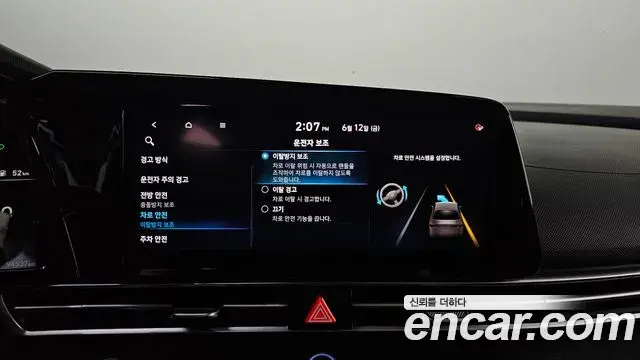 Hyundai Avante 2020 — Фото 19/20