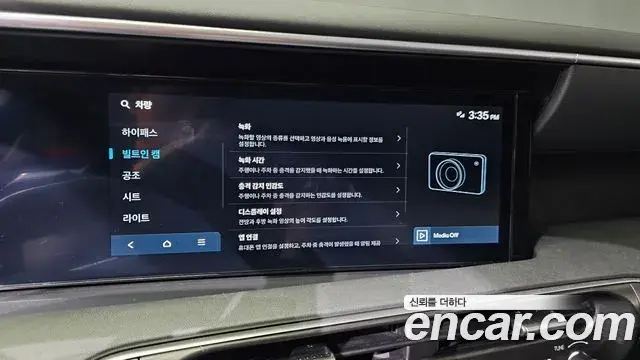Hyundai Palisade 2025 — Şəkil 7/36