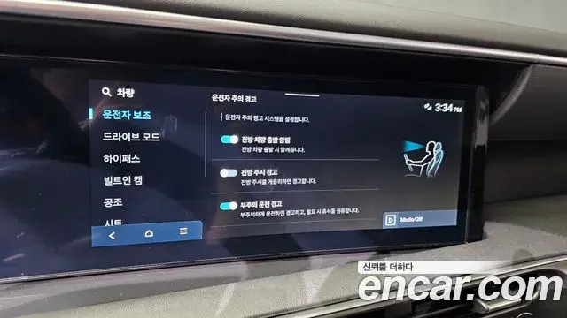 Hyundai Palisade 2025 — Şəkil 31/36