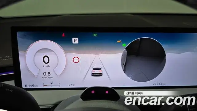 Genesis GV70 2024 — Şəkil 33/33