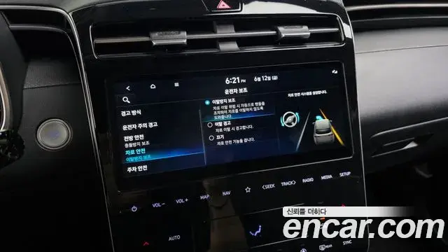 Hyundai Tucson Hybrid 2022 — Şəkil 29/35