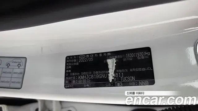 Hyundai Tucson Hybrid 2022 — Şəkil 12/35