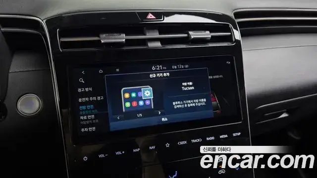 Hyundai Tucson Hybrid 2022 — Şəkil 22/35