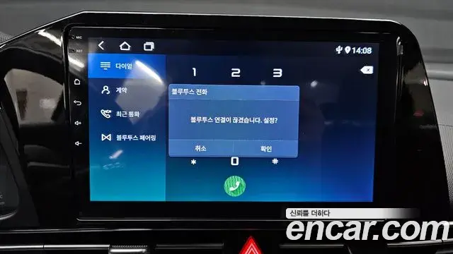 Hyundai Avante 2021 — Фото 16/20