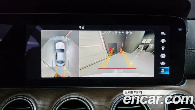 Mercedes-Benz E-Class 2022 — Şəkil 1/31