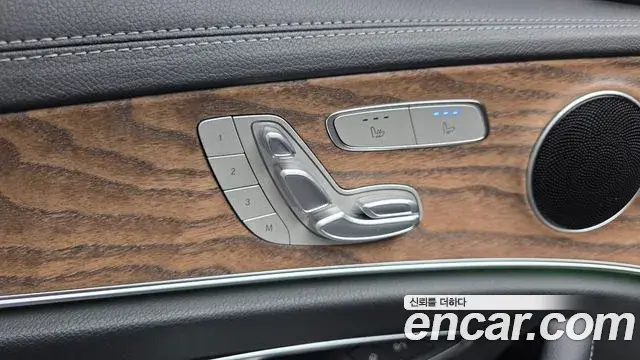 Mercedes-Benz E-Class 2022 — Şəkil 12/31