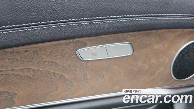 Mercedes-Benz E-Class 2022 — Şəkil 15/31