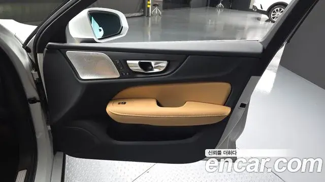 Volvo S60 2024 — Şəkil 15/31