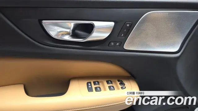 Volvo S60 2024 — Şəkil 2/31