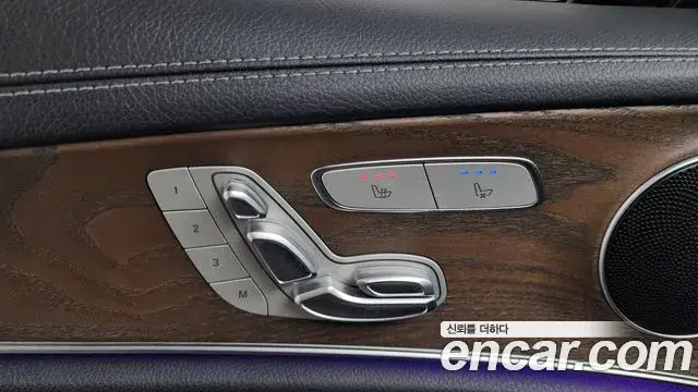 Mercedes-Benz E-Class 2021 — Şəkil 30/37