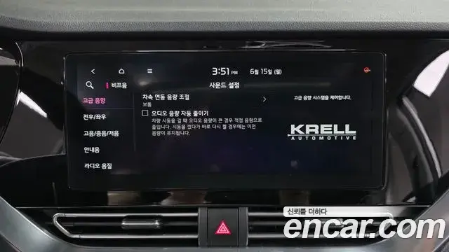 Kia Niro 2020 — Şəkil 29/33