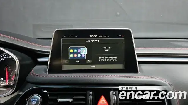 Genesis G70 2018 — Photo 8/31