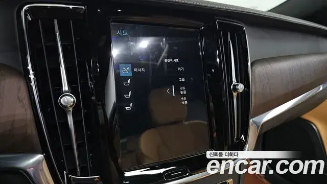 Volvo S90 2021 — Photo 15/33