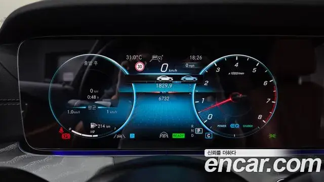 Mercedes-Benz CLS-Class 2023 — Şəkil 12/20