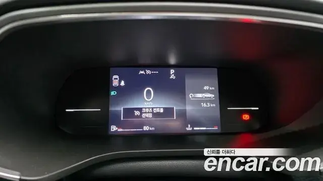 Renault Samsung Arkana 2025 — Şəkil 4/30