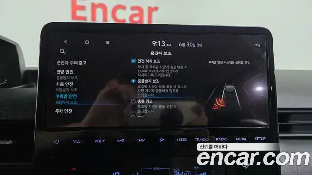 Hyundai Staria 2021 — Photo 38/40