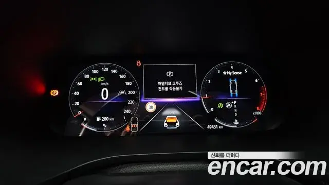 Renault Samsung XM3 2023 — Şəkil 2/20
