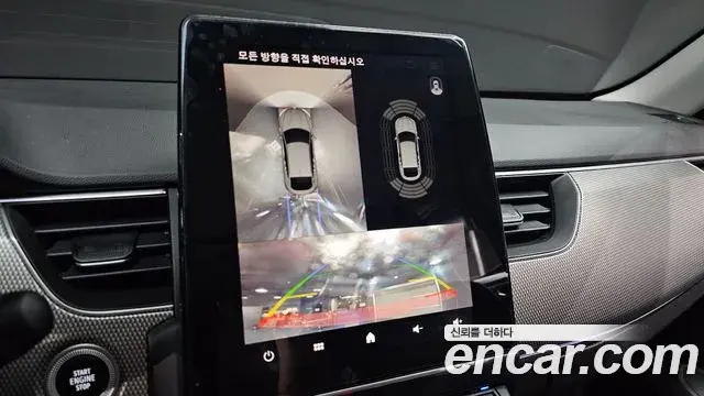 Renault Samsung XM3 2023 — Şəkil 10/20