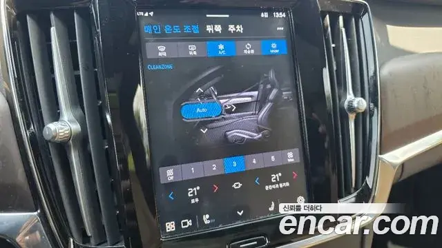 Volvo S90 2023 — Şəkil 20/20
