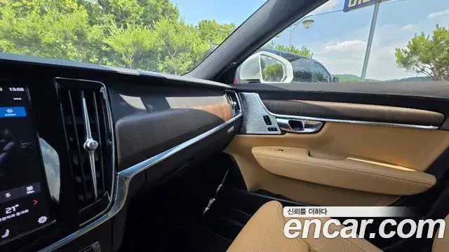 Volvo S90 2023 — Şəkil 17/20