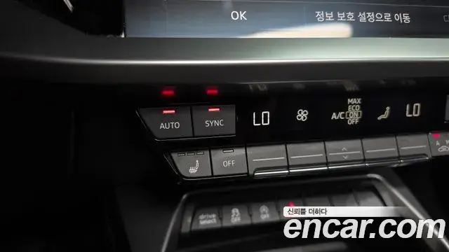 Audi A3 2023 — Şəkil 5/33
