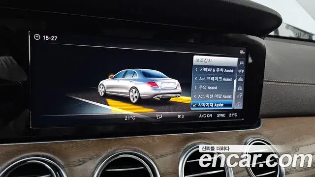 Mercedes-Benz E-Class 2018 — Photo 10/30