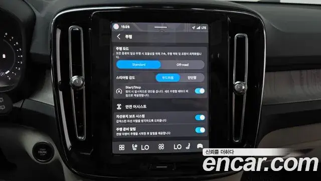 Volvo XC40 2022 — Фото 18/20