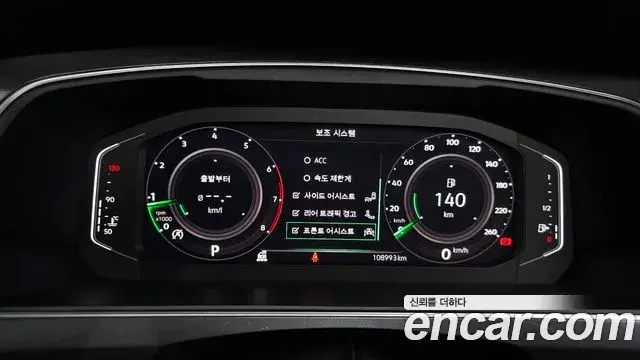 Volkswagen Tiguan Allspace 2022 — Photo 9/20