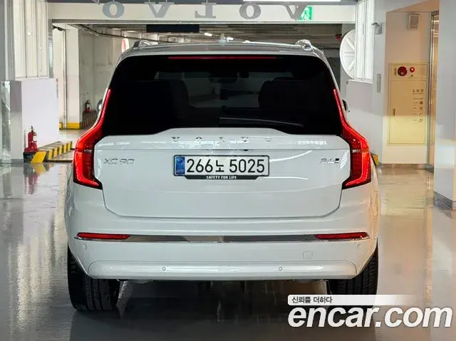 Volvo XC90 2026 — Şəkil 1/20