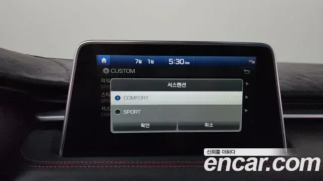 Genesis G70 2019 — Şəkil 36/36