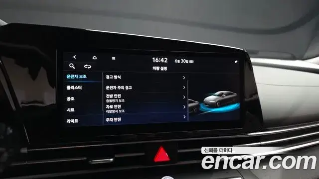 Hyundai The New Avante Hybrid 2020 — Photo 17/20