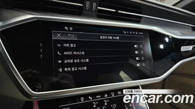 Audi A7 2025 — Şəkil 32/35
