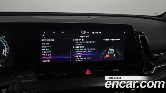 Kia Sportage 2023 — Photo 31/31