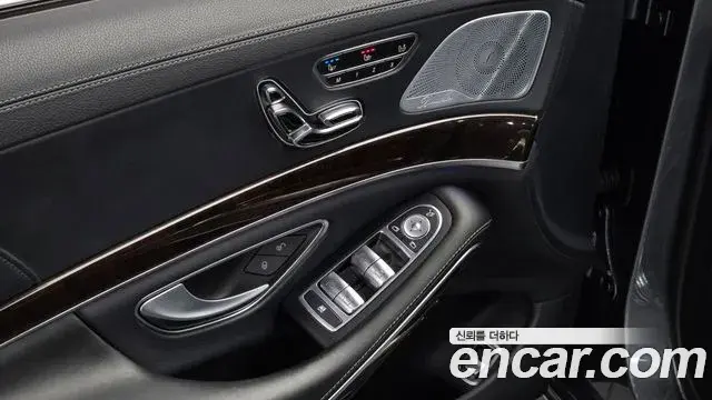 Mercedes-Benz S-Class 2020 — Фото 16/20