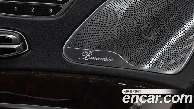 Mercedes-Benz S-Class 2020 — ფოტო 25/38