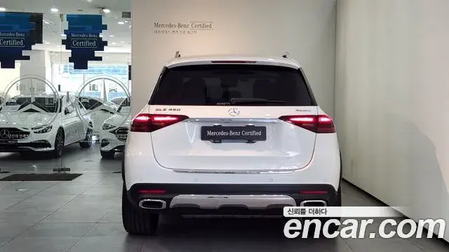 Mercedes-Benz GLE-Class 2026 — Şəkil 3/20
