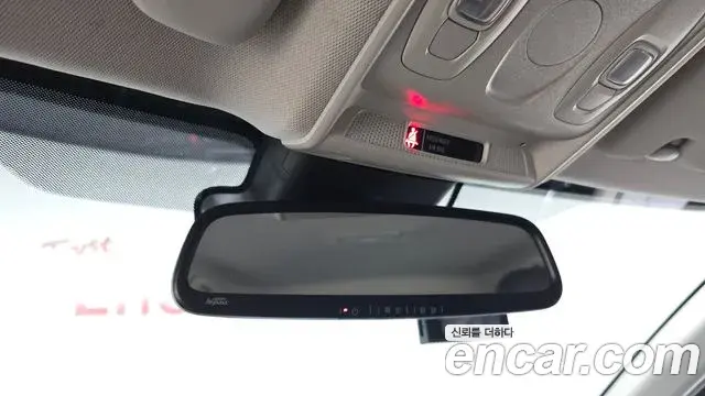 Renault Samsung XM3 2022 — Photo 25/30