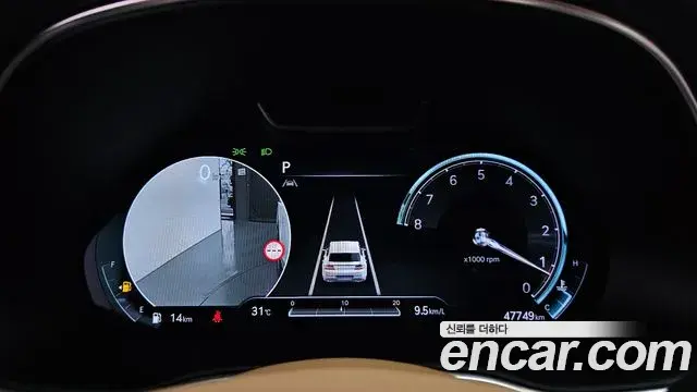 Genesis GV80 2023 — ფოტო 5/20