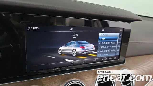 Mercedes-Benz E-Class 2019 — Şəkil 6/30