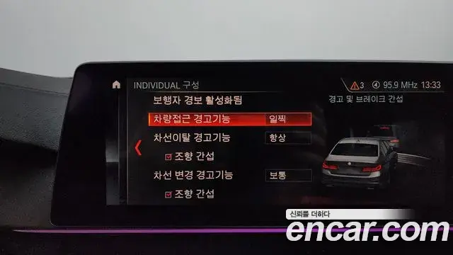 BMW 5 Series 2019 — Şəkil 13/31