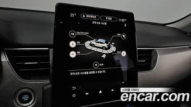 Renault Samsung XM3 2022 — ფოტო 16/32