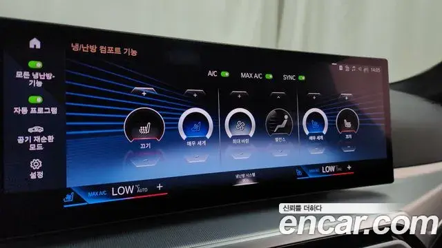 BMW 4 Series 2024 — Photo 10/34
